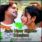 Juda Upar Sajoho Menjura