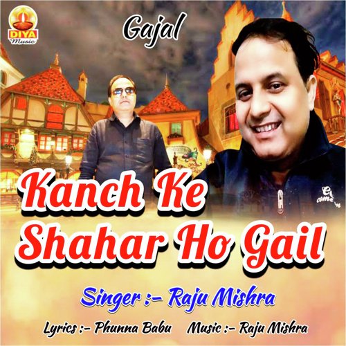 KANCH KE SHAHAR HO GAIL