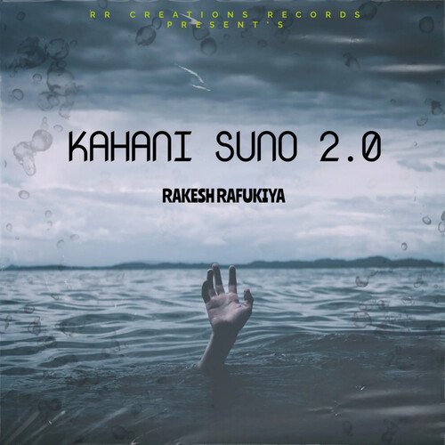 Kahani Suno 2.0