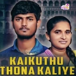 Kaikuthu Thuna Kaliya-JEUedh9WYVI