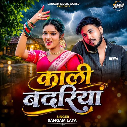 Kali Badariya