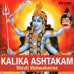 Kalika Ashtakam