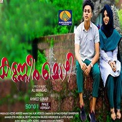 Manasu Kondu-MRgqRRBoBmM