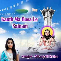 Kanth Ma Basa Le Satnam-HioHSCBcWGM