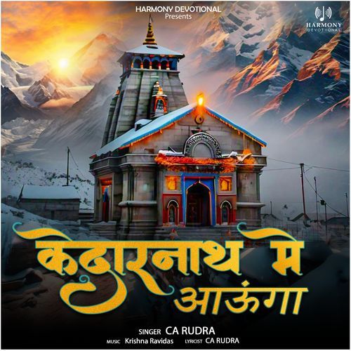 Kedarnath Me Aaunga