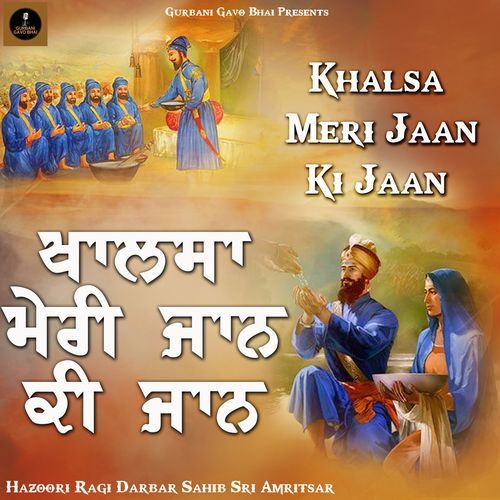 Khalsa Meri Jaan Ki Jaan