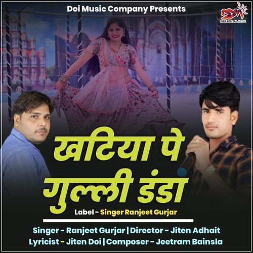 Khatiya Pe Gulli Danda