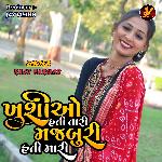 Khushiyo Hati Tari Majburi Hati Mari
