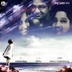 Buker Bhitor (feat. Mansi Chakraborty)