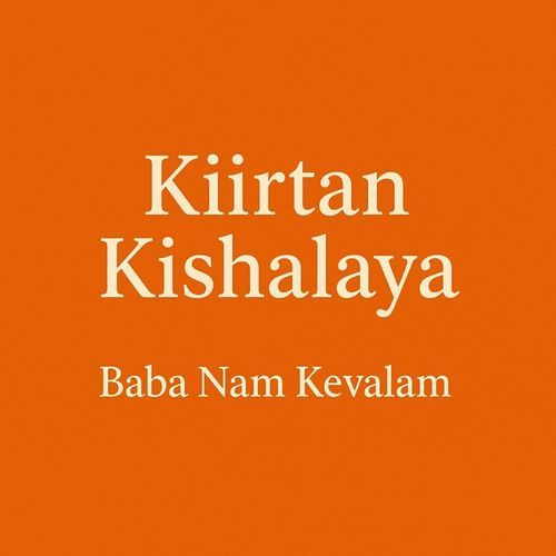 Kiirtan Kishalaya 1