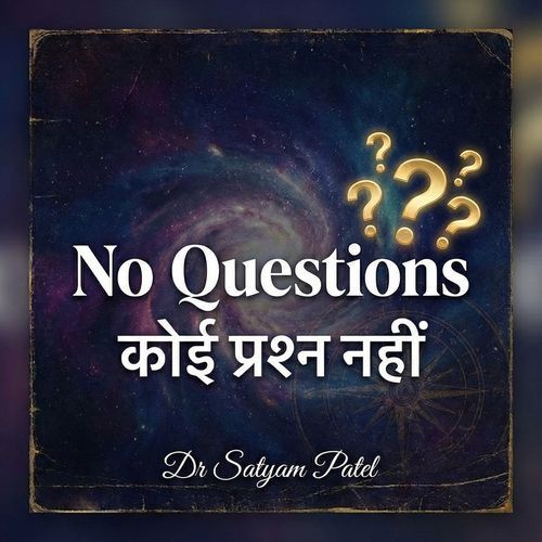 Koi Prashn Nahi cover art