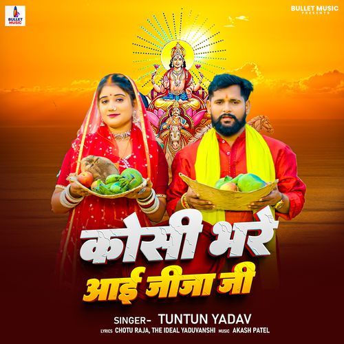 Kosi Bhare Aai Jija Jee