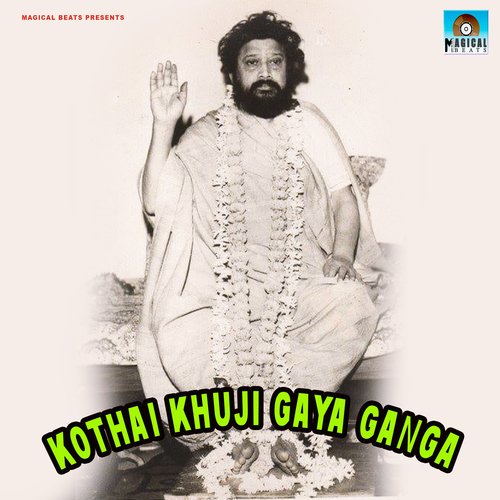 Kothai Khuji Gaya Ganga