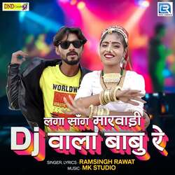 Laga Song Marwadi Dj Wala Babu Re-MR4CHDVGbXA