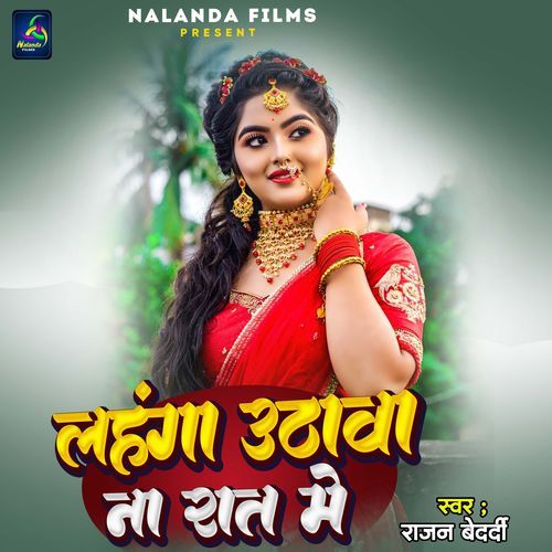Lahanga Uthaba Na Raat Me