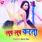 Hai Dekha Gorki Patrki Ke