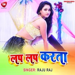 Hai Dekha Gorki Patrki Ke