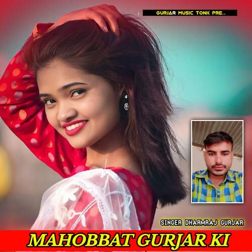 MAHOBBAT GURJAR KI