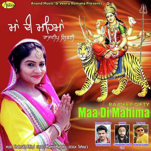 Maa Di Mehma