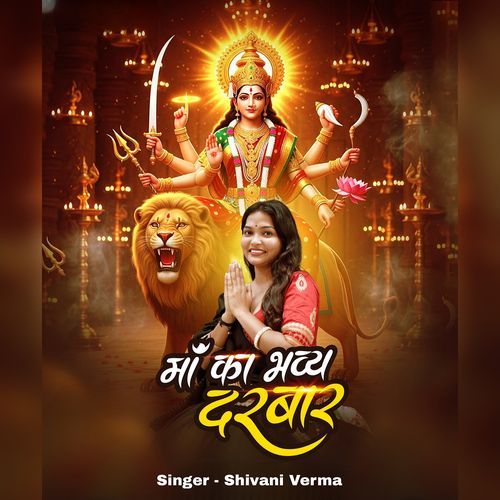 Maa Ka Bhavya Darbar