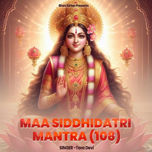 Maa Siddhidatri Mantra 108