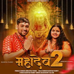 Mahadev 2-JxJTUBVoZGM