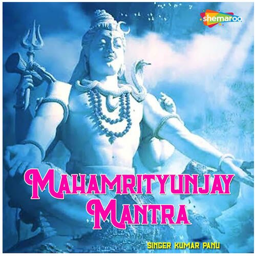 Mahamrityunjay Mantra