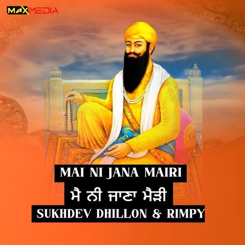 Mai Ni Jana Mairi