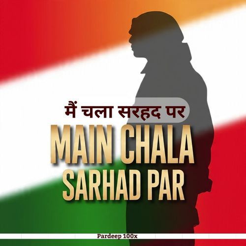 Main Chala Sarhad Par Patriotic Song