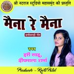 Maina Re Maina (Chhattisgarhi Geet)