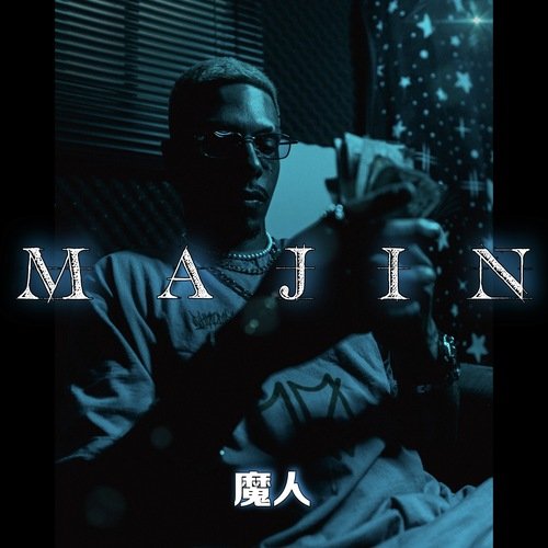 New Wave cover art