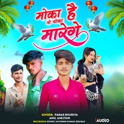 Maka hai to choka marege