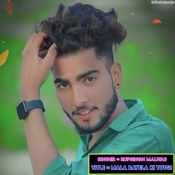 Mala Bayela Ki Tutgi