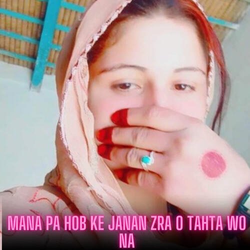 Mana Pa Hob Ke Janan Zra O Tahta Wo Na