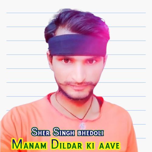 Manam Dildar Ki Aave