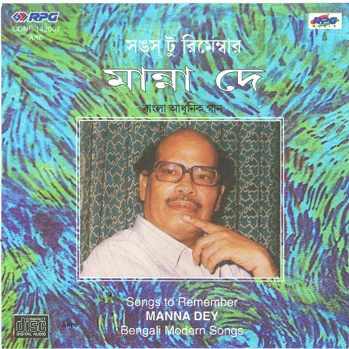 Manna Dey - Bengali Songs To Remember