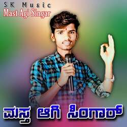 Mast Agi Singar