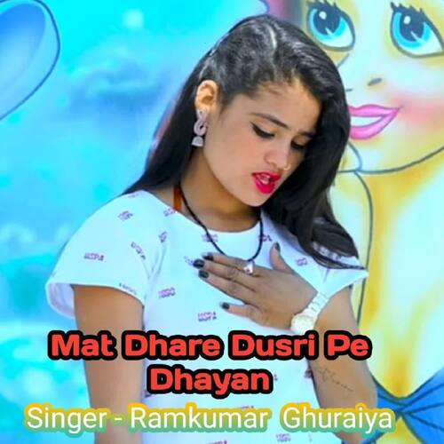 Mat Dhare Dusri Pe Dhayan