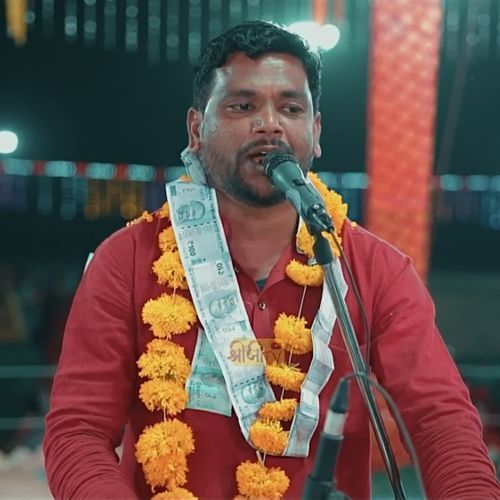 Mata Dongariyaro Parbat