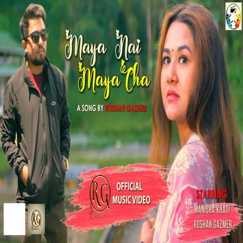 Maya nai maya cha