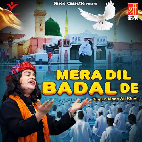 Mera Dil Badal De