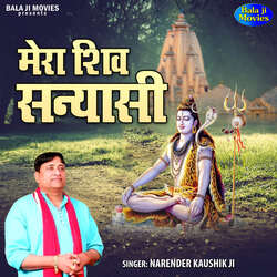 Mera Shiv Sanyasi-PDsRHDtYGnQ