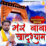 Mere Baba Khatushyam (Palwal To Khatushyam)