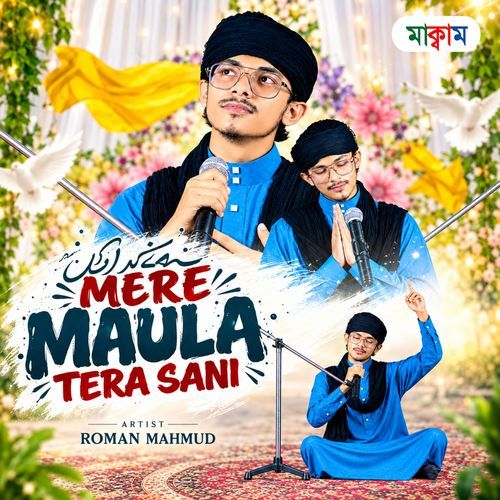 Mere Maula Tera Sani