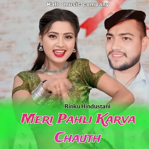 Meri Pahli Karva Chauth