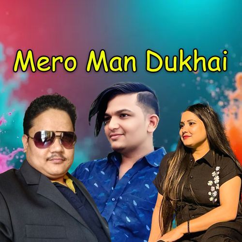 Mero Man Dukhai cover art