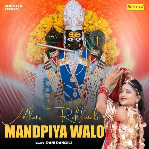 Mharo Rakhwalo Mandpiya Walo