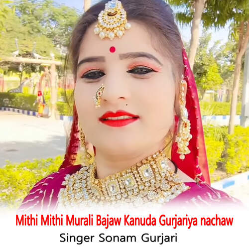 Mithi Mithi Murali Bajaw Kanuda Gurjariya nachaw