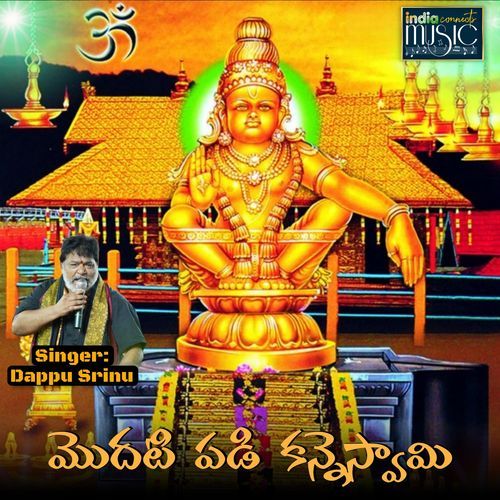 Modati Padi Kanneswamy