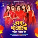 Modhu Khawaiya Korbo Thumai Jadu